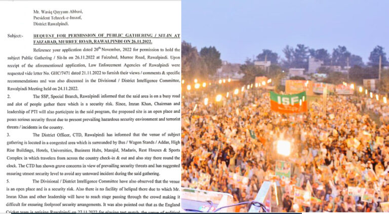 dc-rawalpindi-issues-noc-for-pti-gathering-with-56-conditions