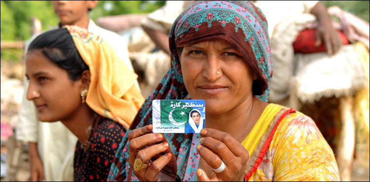 nab-chairman-moved-for-corruption-probe-into-bisp