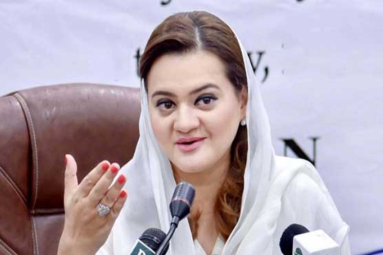 flour-crisis-across-country-stocks-not-available-at-utility-stores-marriyum-aurangzeb