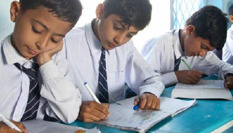 educational-institutes-under-fed-govt-directed-to-cut-20pc-tuition-fee