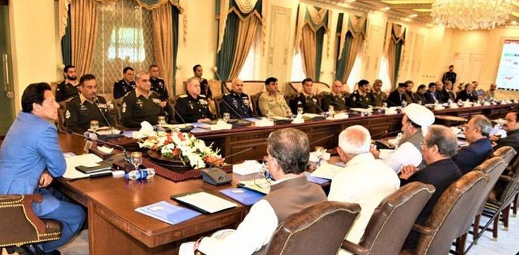 pm-summons-ncc-meeting