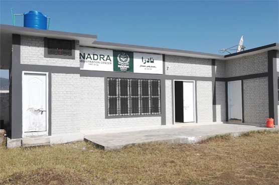 nadra-registration-center-formed