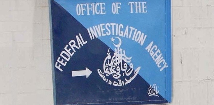 headquarters-of-fia-cybercrime-wing-sealed