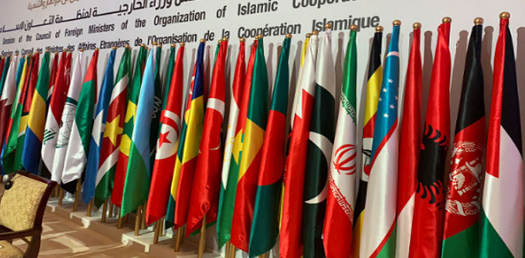 oic-emergency-meeting