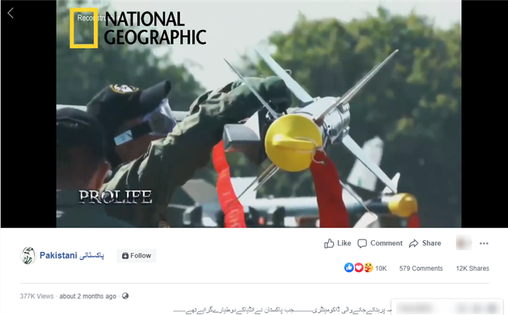 fact-check-this-documentary-was-produced-by-the-pakistani-government