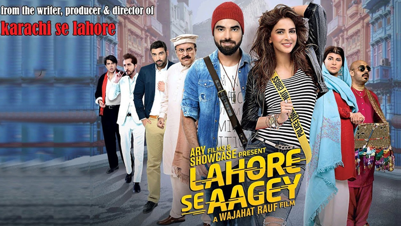 lahore-se-aagey-is-now-on-amazon-prime