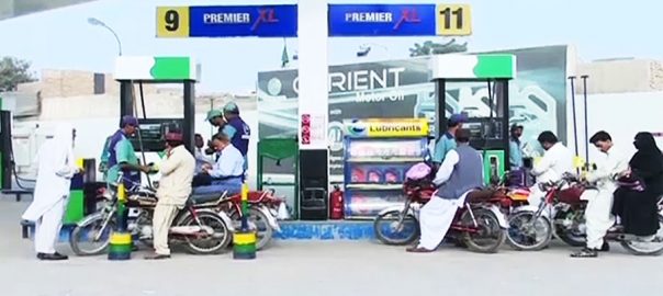 reduction-of-rs10-per-litre