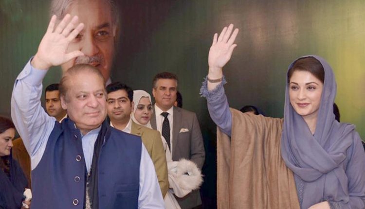 appeals-of-nawaz-and-maryam
