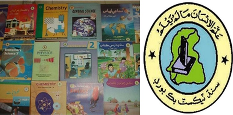 sindh-textbook-board