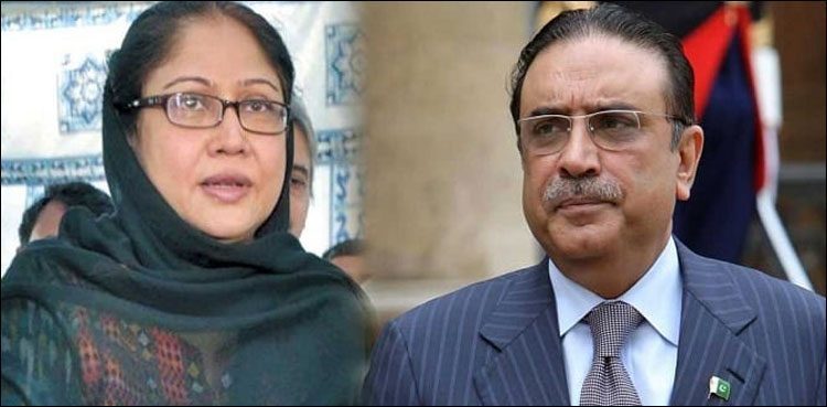 zardari-and-talpur-to-be-indicted