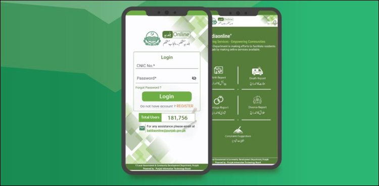 baldiya-online-registered