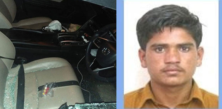 cnic-of-the-suspect