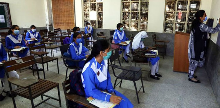 educational-institutes