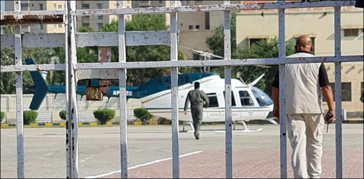 helicopter-lands