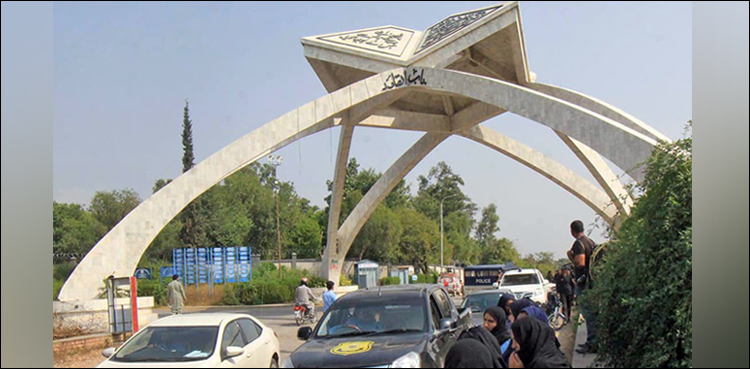 quaid-e-azam-university