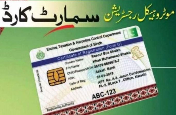 sindh-introduces-security-featured-smart-cards-for-vehicle-registration