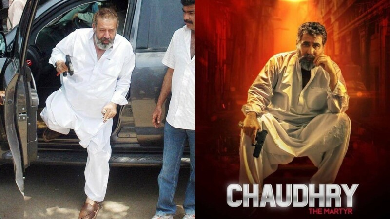 chaudhry-aslam-s-widow-announces-film-honouring-martyred-cop
