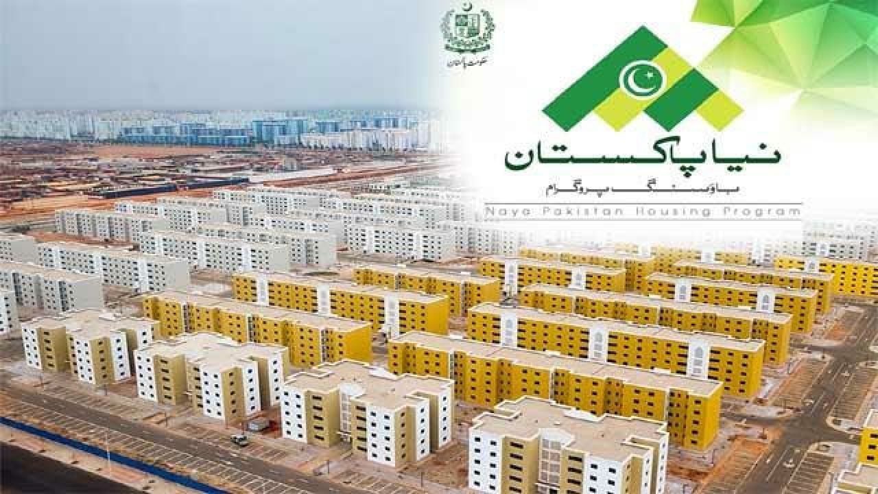 new-sbp-scheme-aims-to-make-housing-affordable-in-pakistan