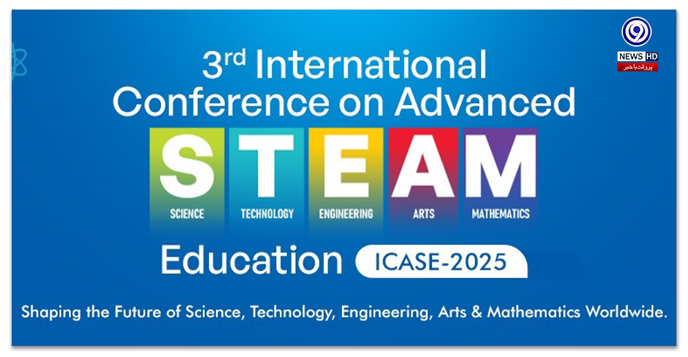 the-university-of-faisalabad-hosts-the-3rd-international-conference-on-advanced-steam-education