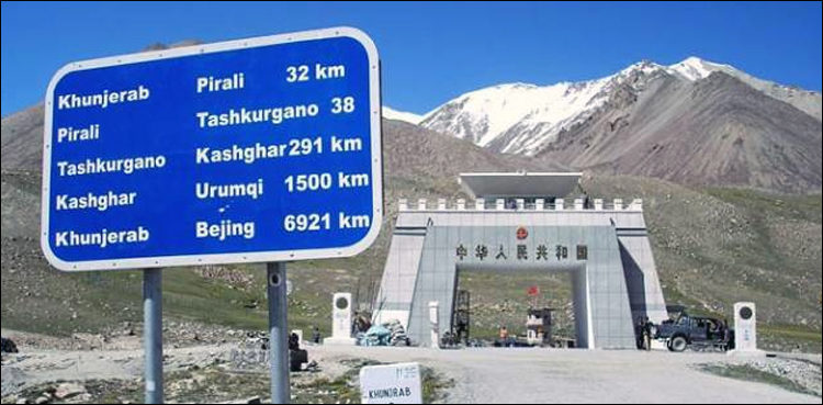 gb-govt-delays-opening-of-khunjerab-pass-amid-coronavirus-threat