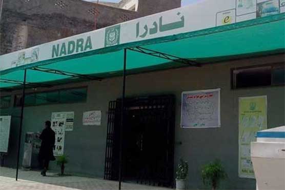 nadra-offices
