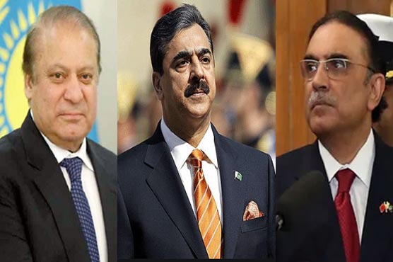 toshakhana-reference