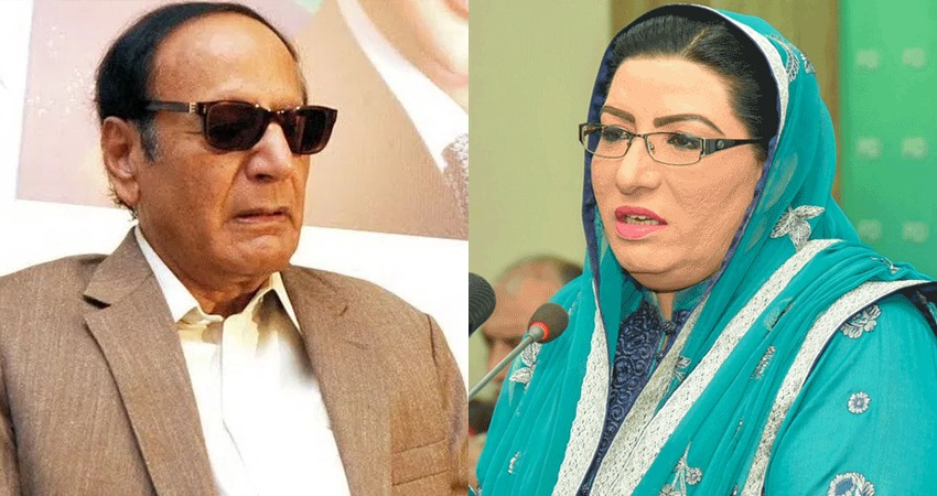 chaudhry-shujaat-hussain-unhappy-with-firdous-remarks-on-his-meeting-with-bilawal