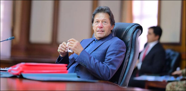 pm-imran-khan-to-pay-day-long-visit-to-lahore-today