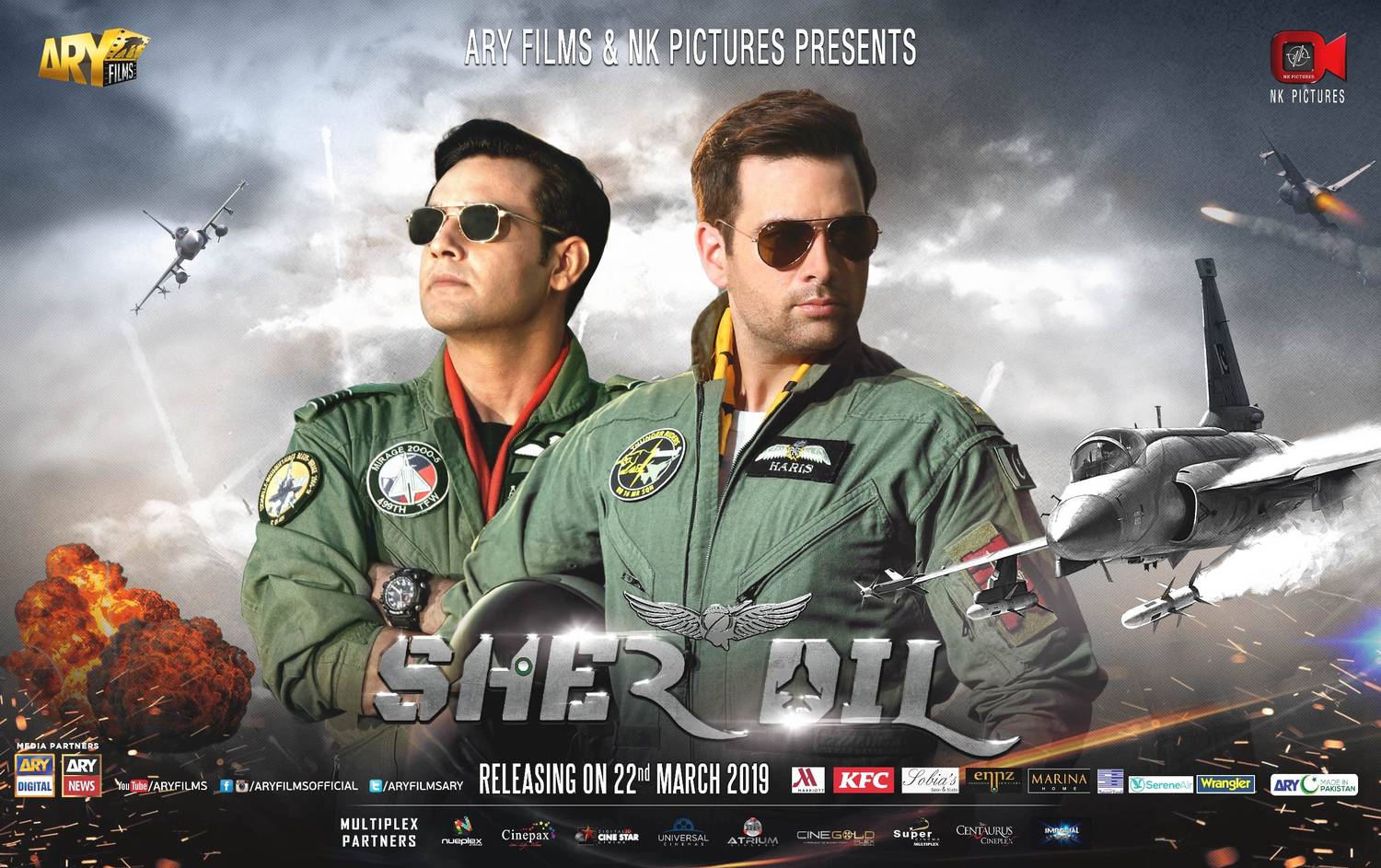 special-screening-of-sherdil-to-be-held-for-president-of-pakistan