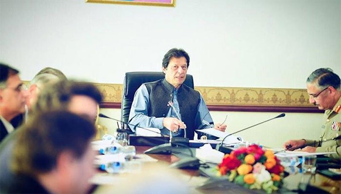 pm-imran-khan-to-chair-nsc-meeting-today