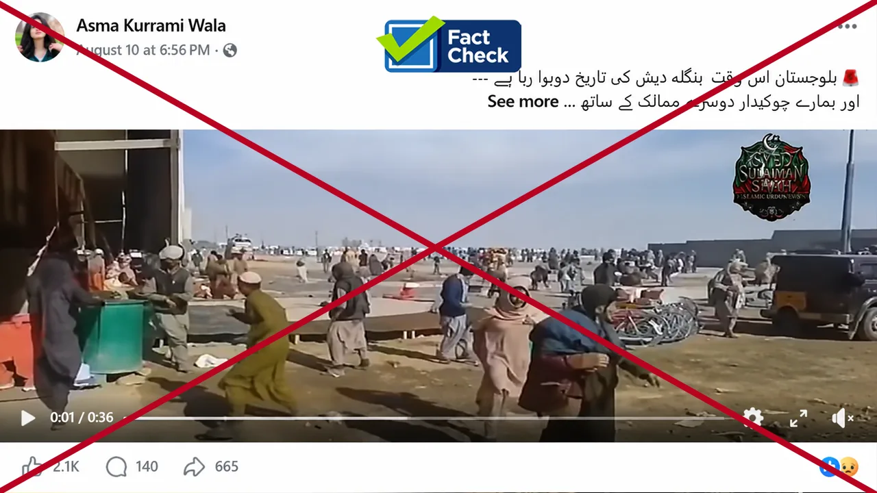 viral-video-does-not-show-pakistan-army-vehicle-charging-at-people-in-balochistan
