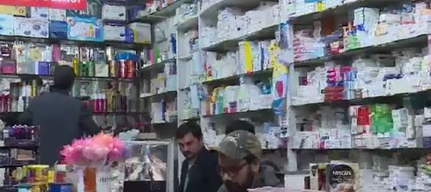 drap-confiscates-stocks-of-226-medicines-for-illegal-hike-in-prices