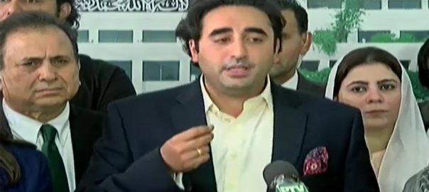 fake-bank-accounts-case-nab-summons-bilawal-on-may-29
