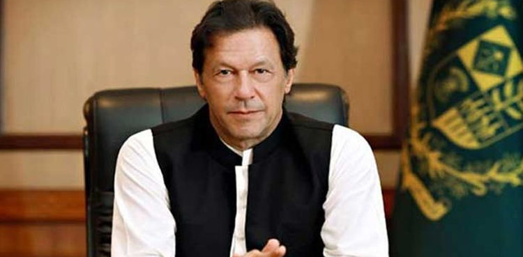 pm-imran-khan-chairs-pti-core-committee-meeting-today