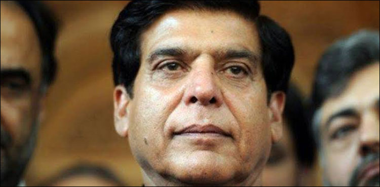 court-acquits-pervaiz-ashraf-others-in-nab-illegal-recruitment-case
