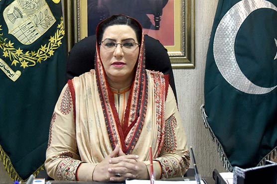 firdous-ashiq-2