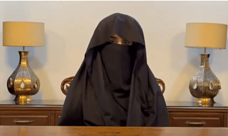 bushra-bibi-booked-in-two-cases-under-telegraph-act