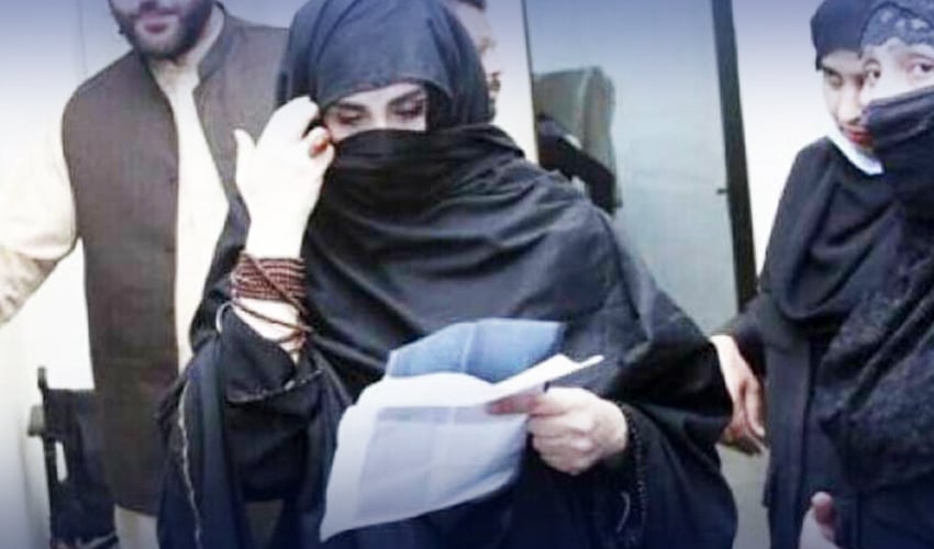 fia-s-summon-notice-of-bushra-bibi-in-audio-leaks-case-suspended
