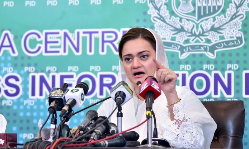 fia-to-carry-out-complete-investigation-into-pti-s-foreign-funding-case-says-marriyum