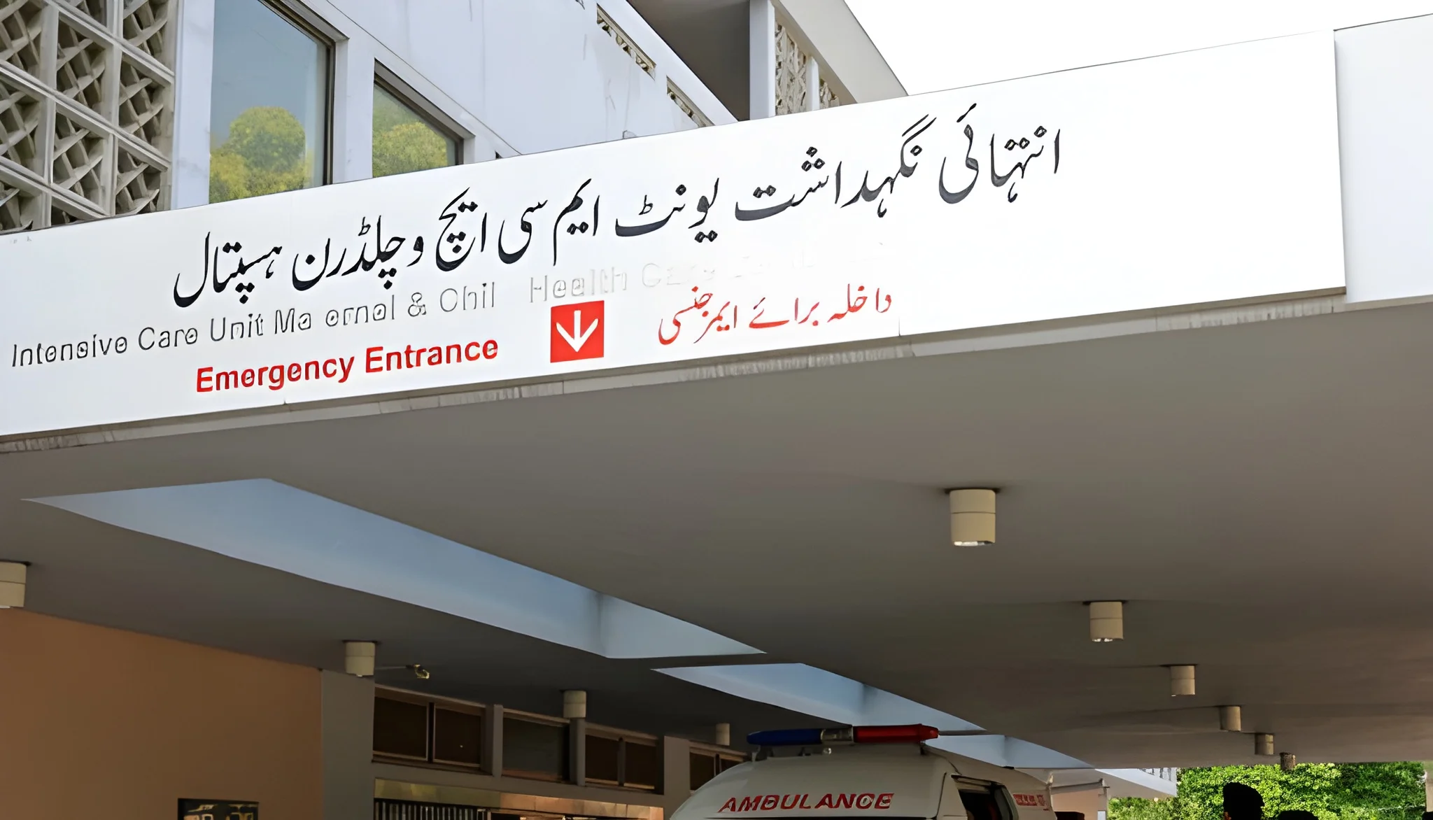 pims-tragedy-health-secretary-removed-after-repeated-failures-to-inspect-hospitals