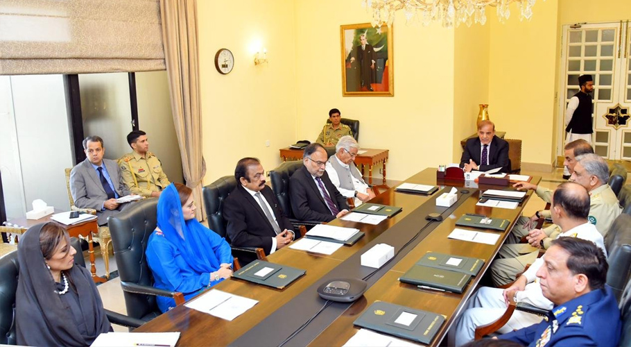 pm-shehbaz-summons-nsc-meeting-today
