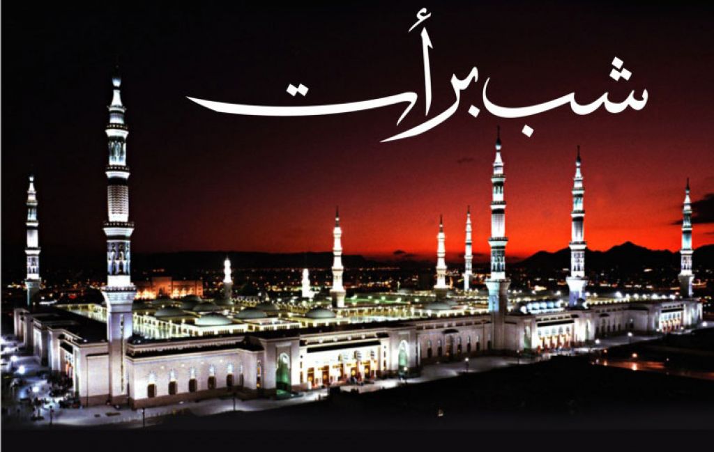 shab-e-barat-to-be-observed-with-traditional-zeal