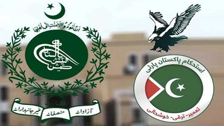 ipp-gets-eagle-as-election-symbol