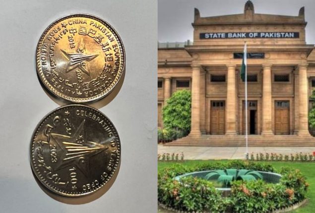sbp-to-issue-rs100-coin