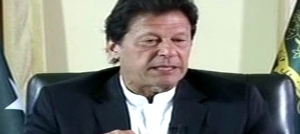pm-to-get-briefing-on-new-tax-amnesty-scheme-today