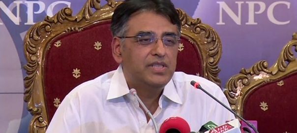 govt-announces-to-introduce-new-tax-amnesty-scheme-before-next-budget