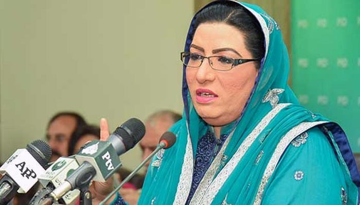 govt-to-announce-inquiry-commission-head-next-week-firdous-ashiq-awan