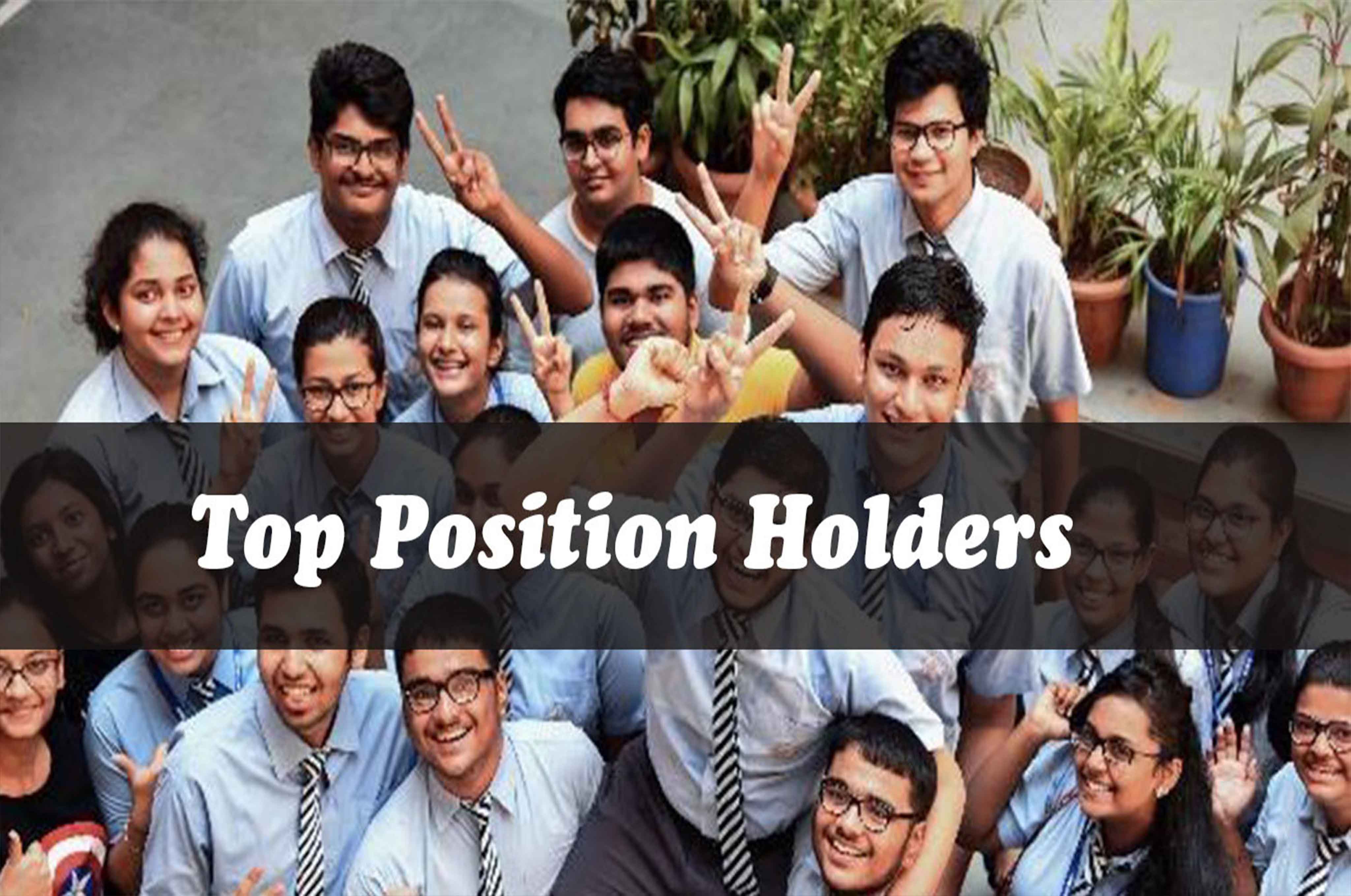 position-holders-of-matric-exams-announced