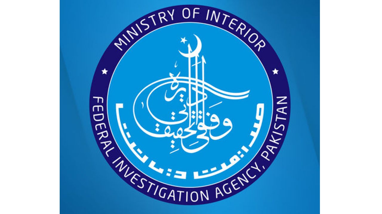 fia-official-involved-in-smuggling-arrested-at-islamabad-airport