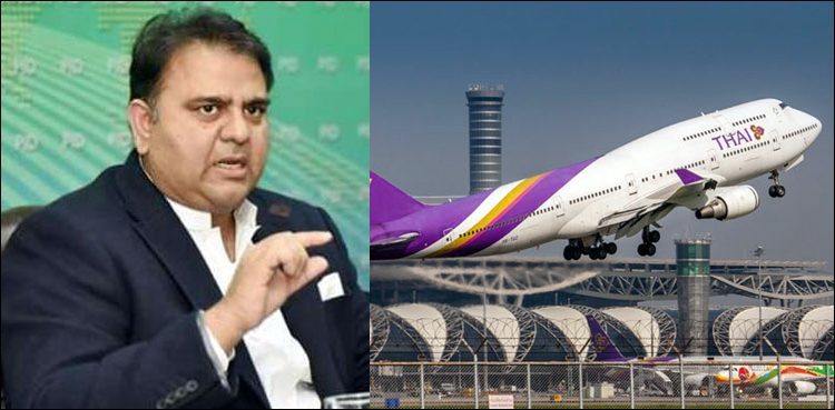 thai-airways-to-resume-flight-operations-at-lahore-airport-from-july-16-fawad